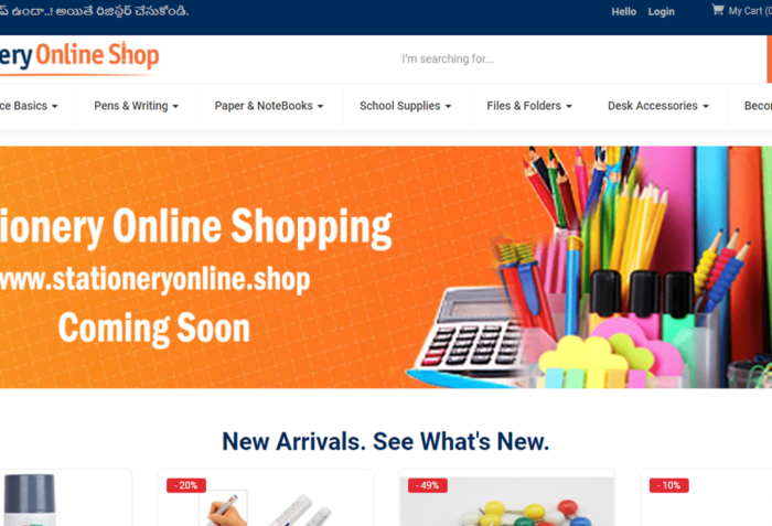 Stationery Online Shop